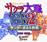 Sakura Taisen GB2 - Thunderbolt Sakusen (Japan) Title Screen